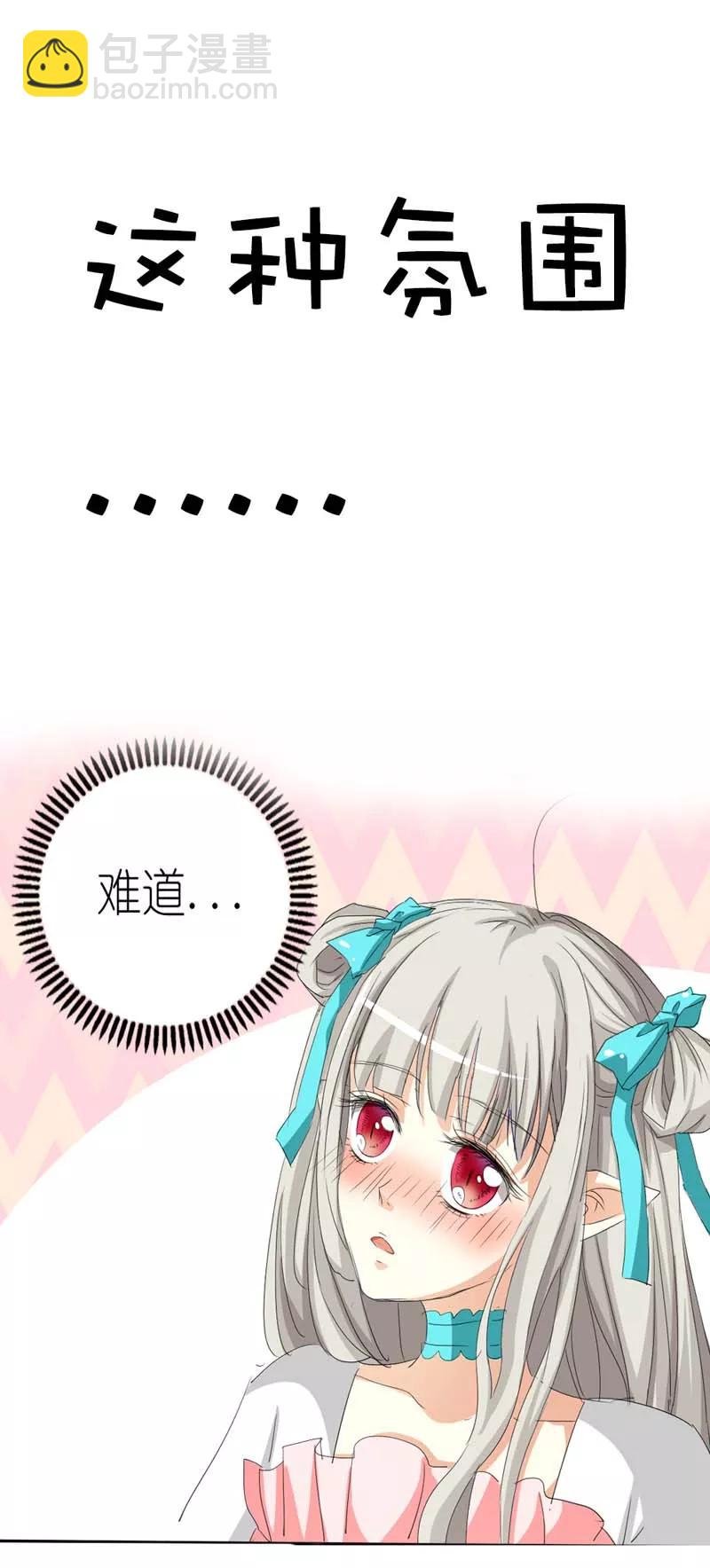 第25话 看着像是故意的