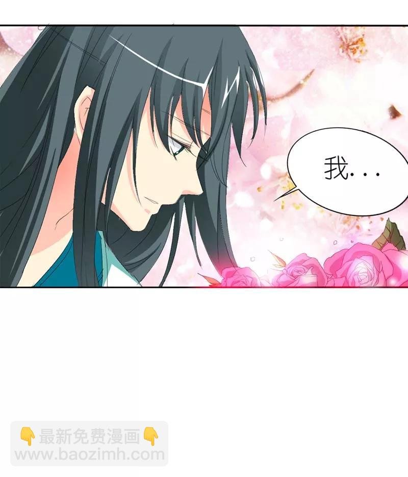 第26话 史无前例的尴尬突如其来