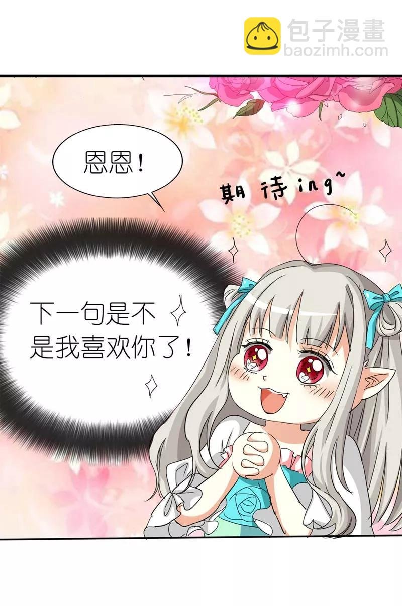 第26话 史无前例的尴尬突如其来