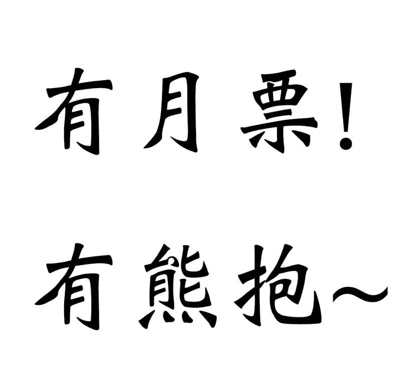 第26话 史无前例的尴尬突如其来