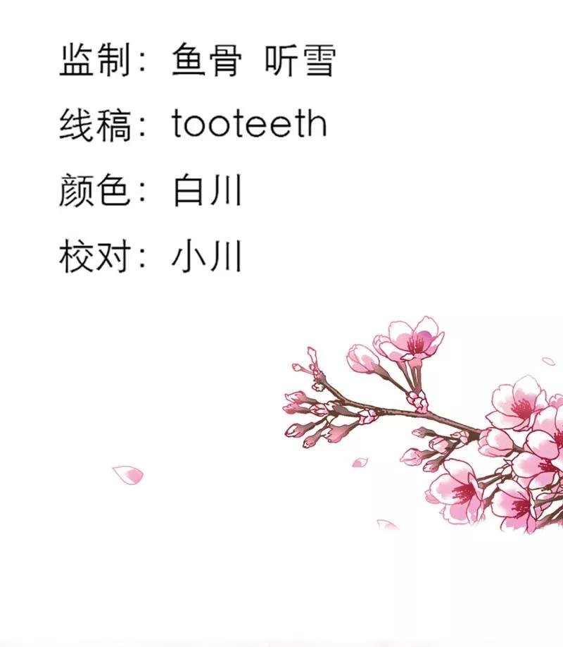 第27话 我控制不住我记几啊