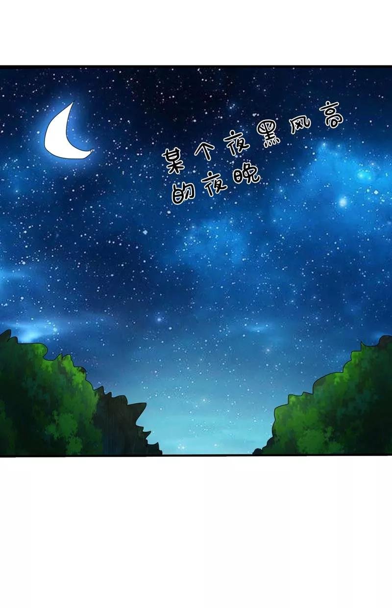 第27话 我控制不住我记几啊