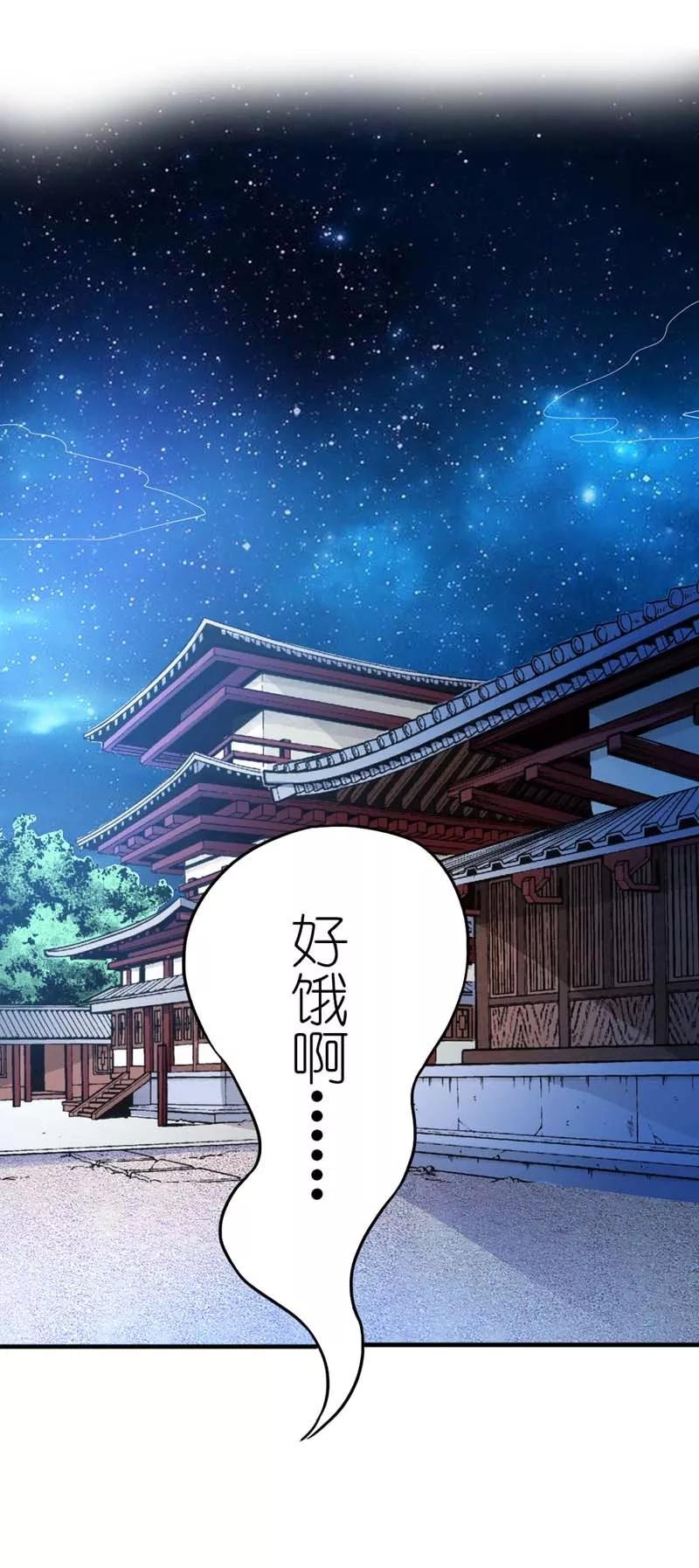 第27话 我控制不住我记几啊