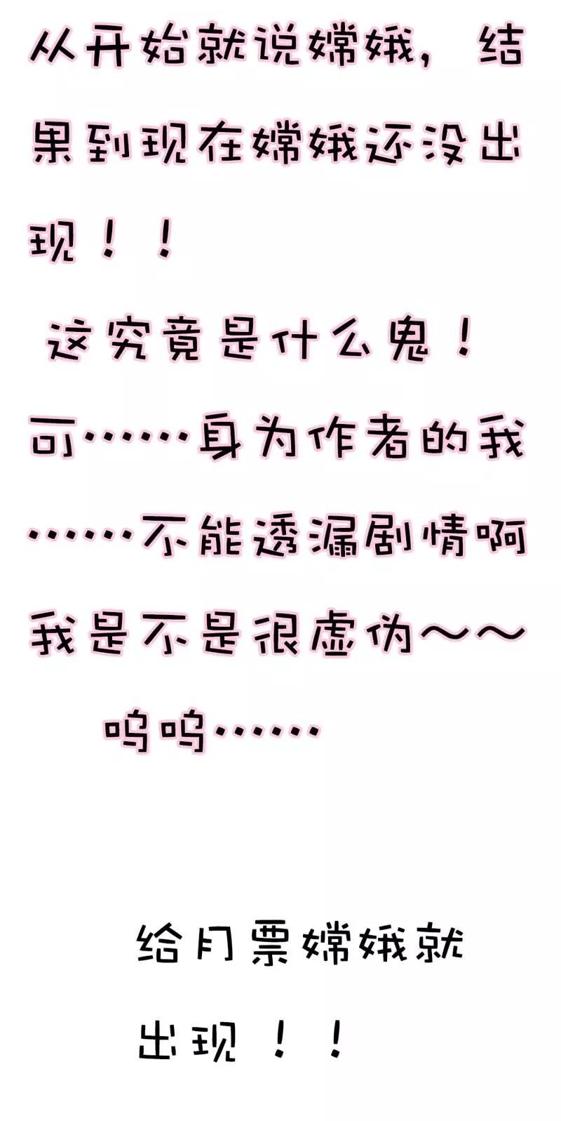 第27话 我控制不住我记几啊