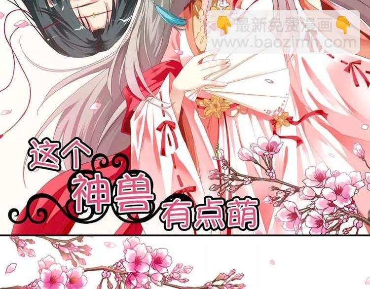 第2话 命不该绝