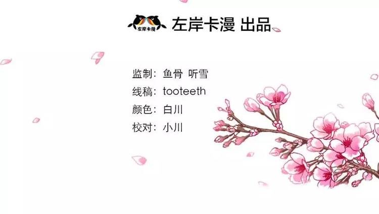 第2话 命不该绝