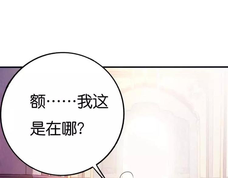第2话 命不该绝