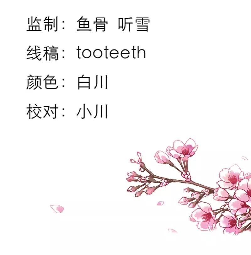 第32话 我就不信你没有欲望