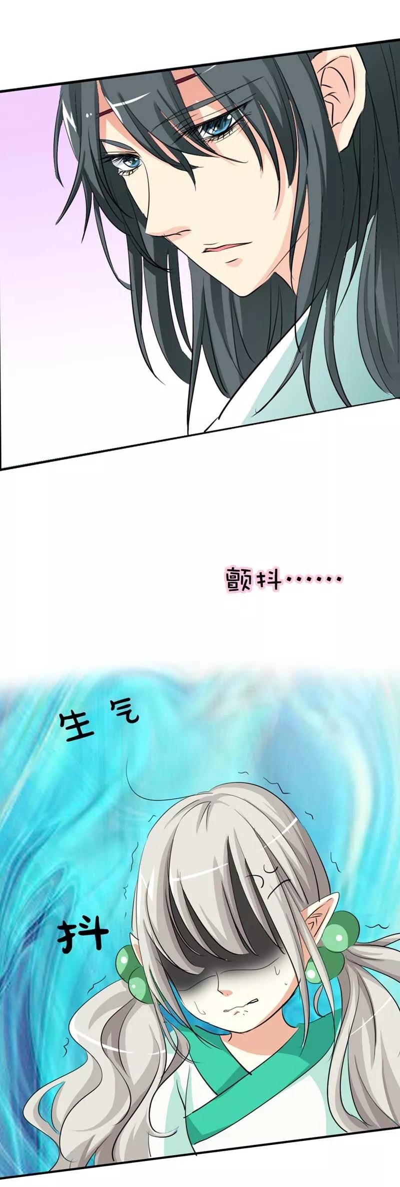 第32话 我就不信你没有欲望