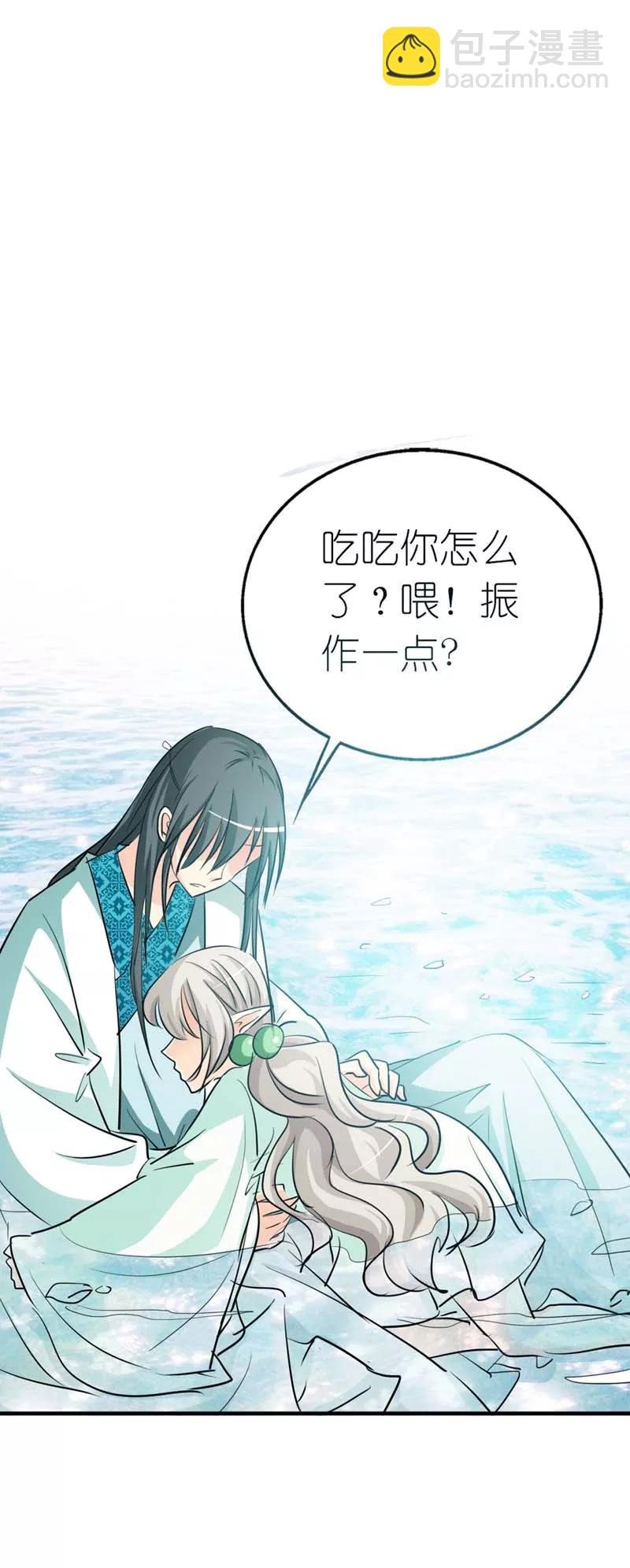 第32话 我就不信你没有欲望