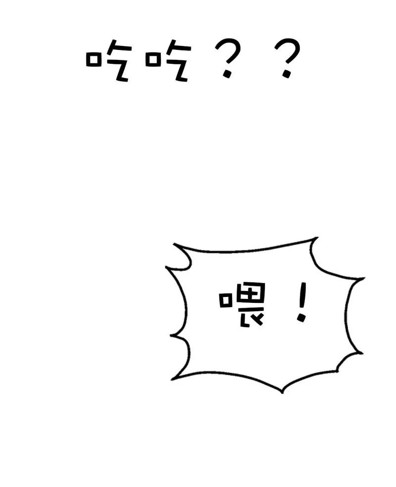 第32话 我就不信你没有欲望