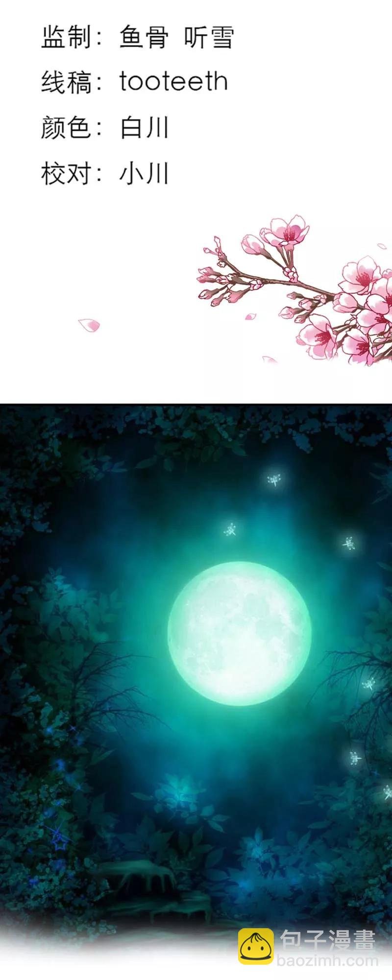 第33话 情不自禁想要靠近的变态想