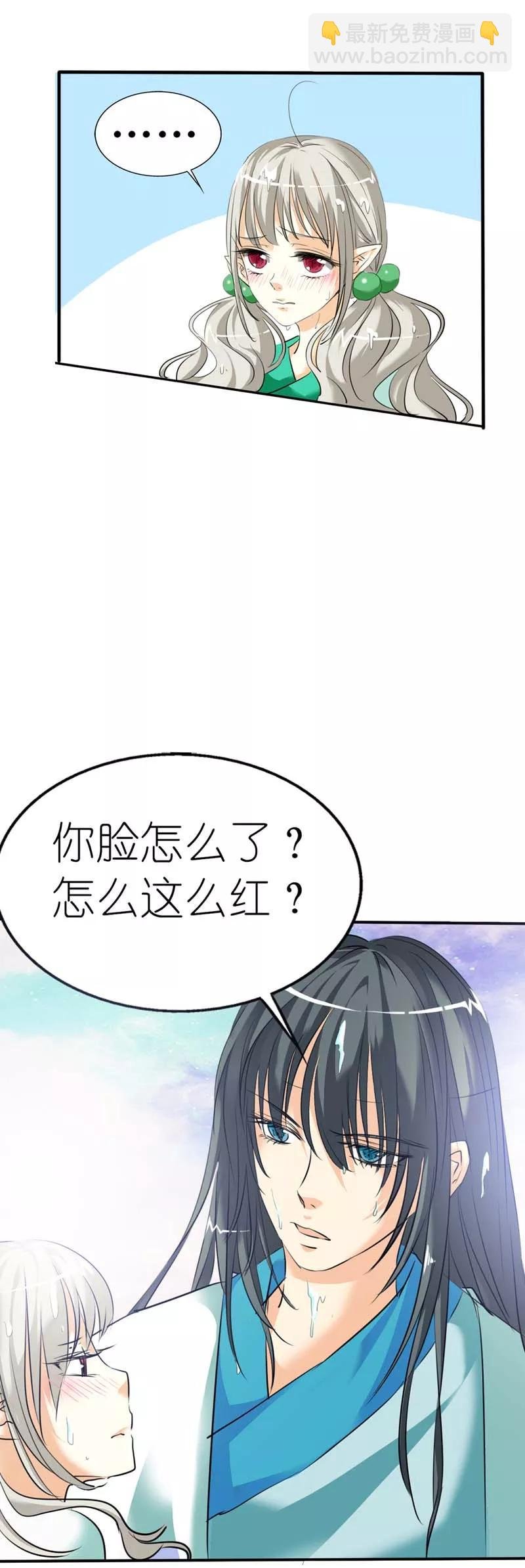 第33话 情不自禁想要靠近的变态想