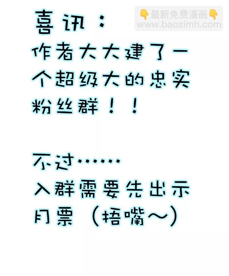 第33话 情不自禁想要靠近的变态想