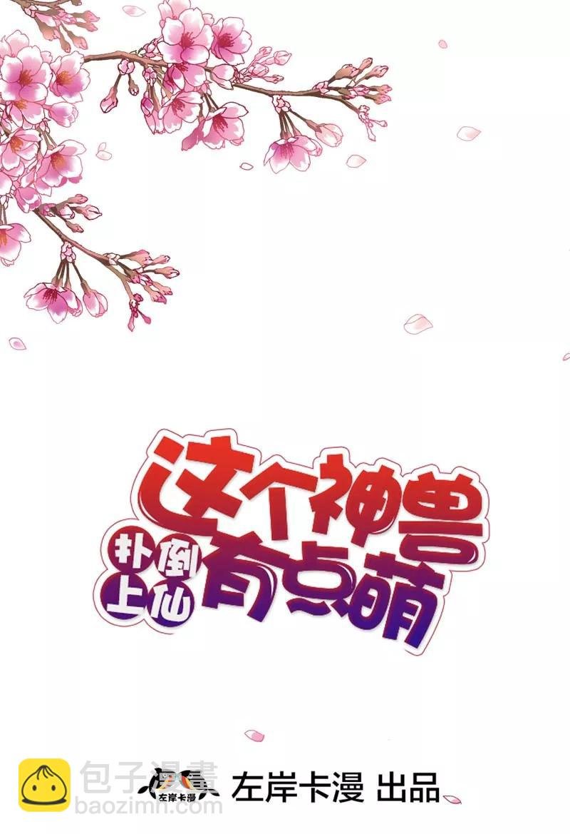 第35话 这一次，我一定不会再扔下