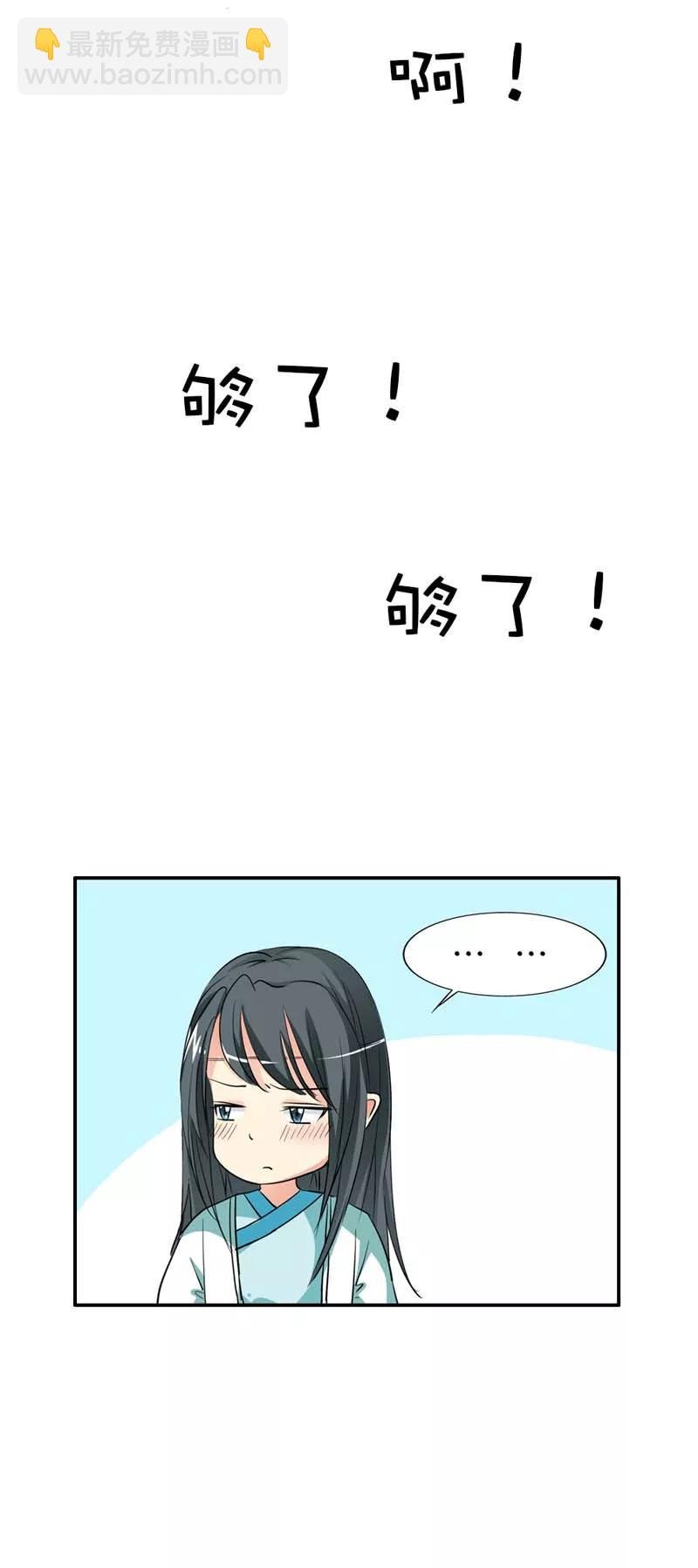 第35话 这一次，我一定不会再扔下