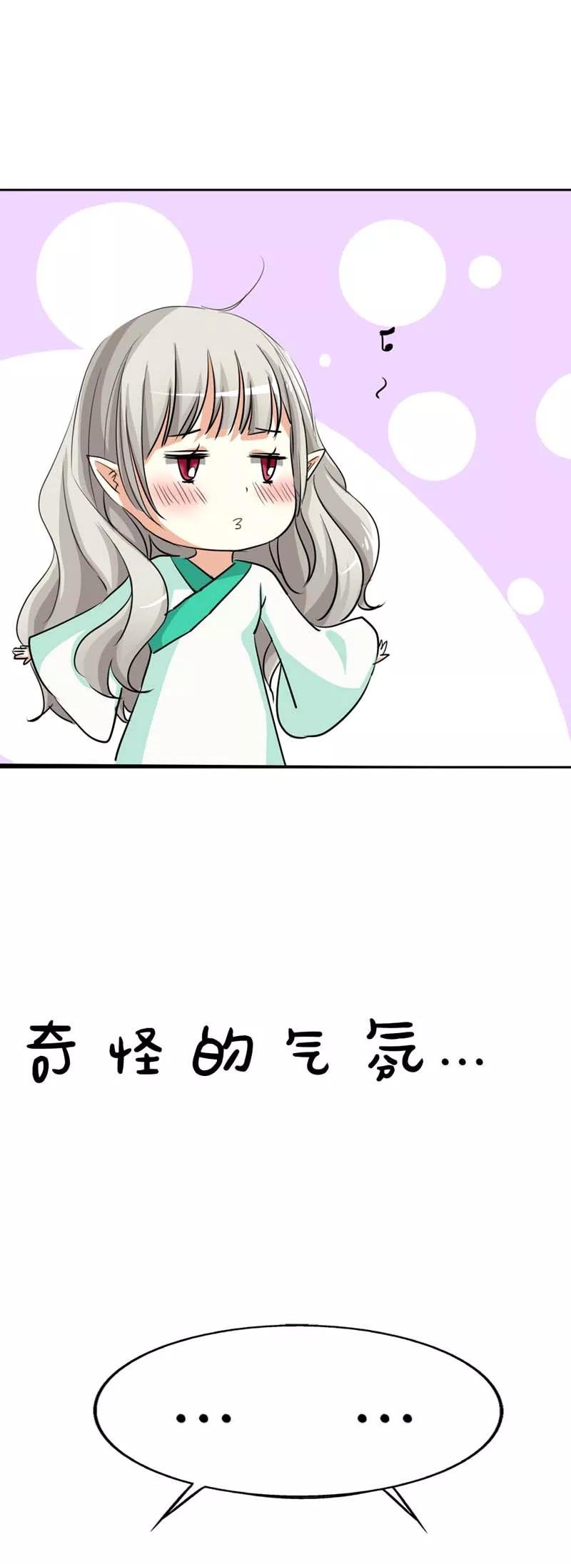 第35话 这一次，我一定不会再扔下