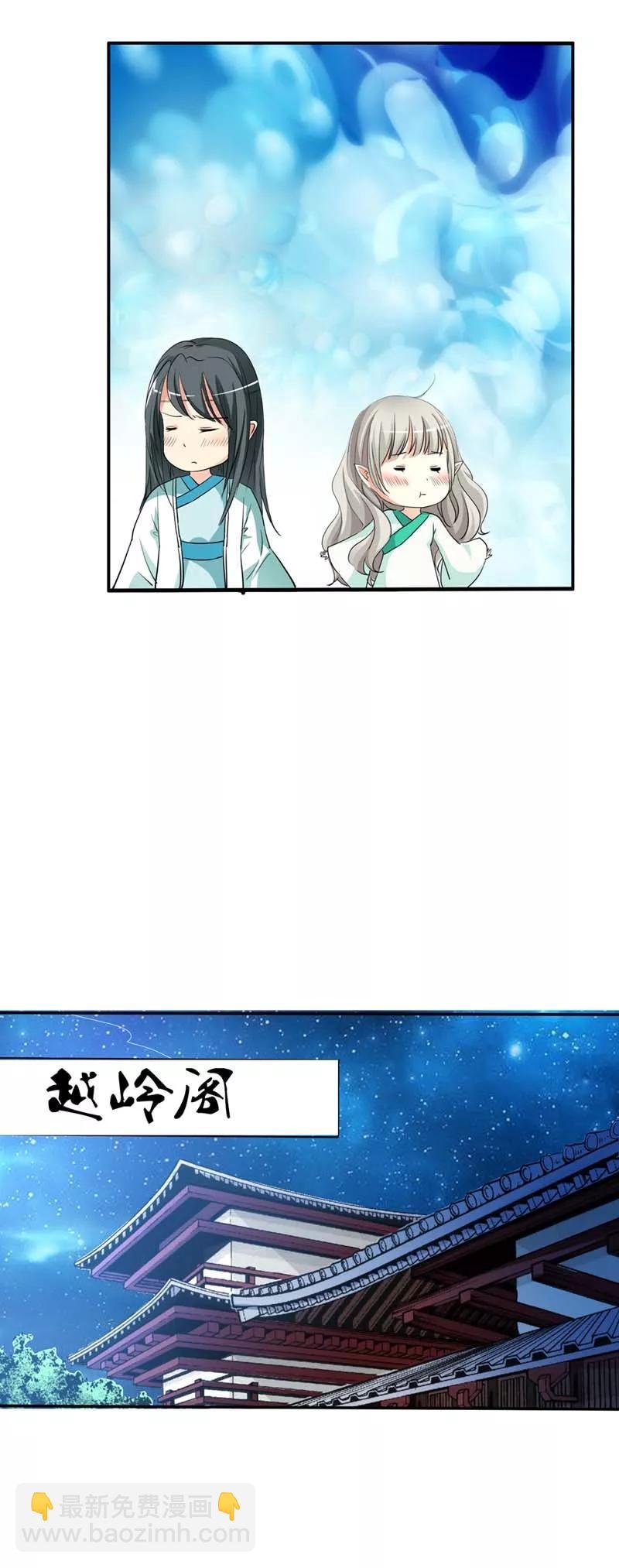 第35话 这一次，我一定不会再扔下