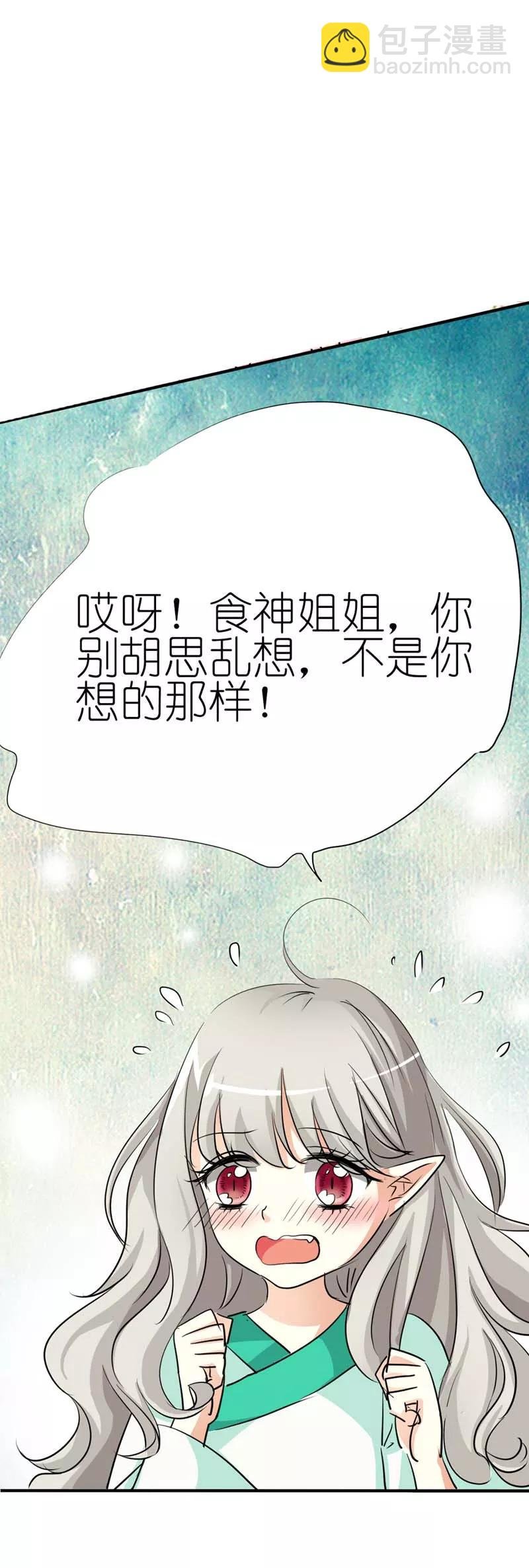 第35话 这一次，我一定不会再扔下