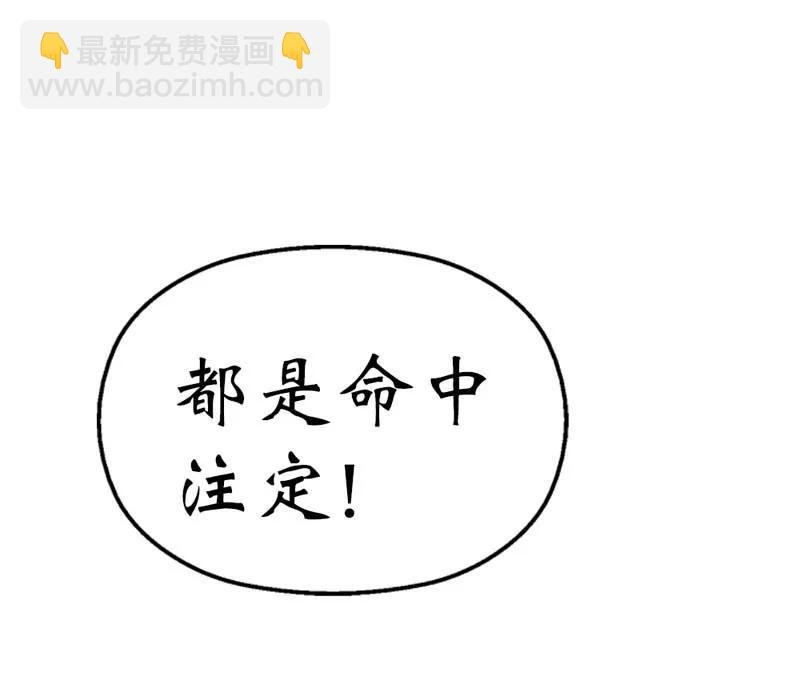 第35话 这一次，我一定不会再扔下