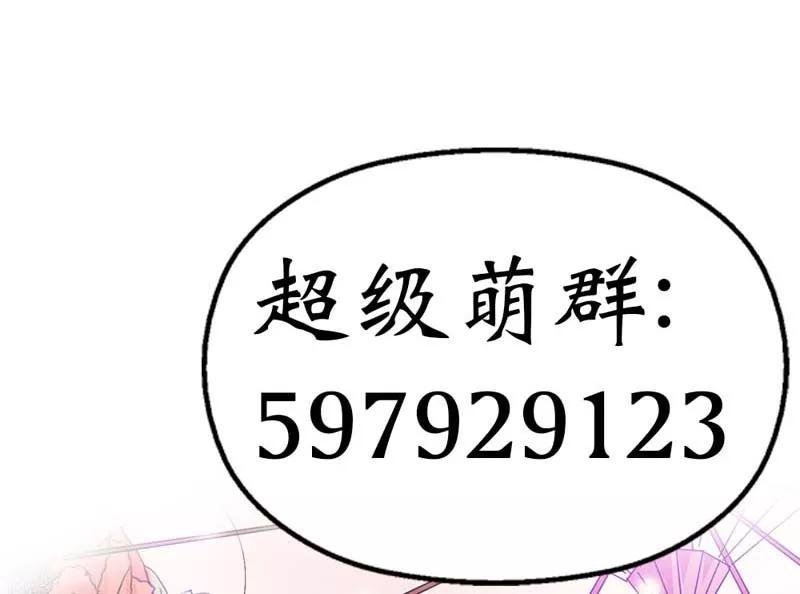 第35话 这一次，我一定不会再扔下