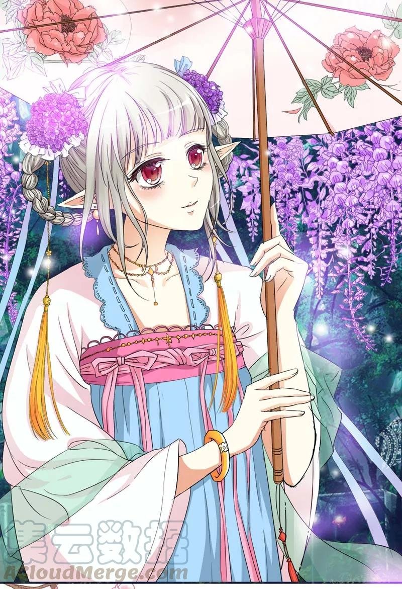 第37话 公子是否愿意去小女子府上