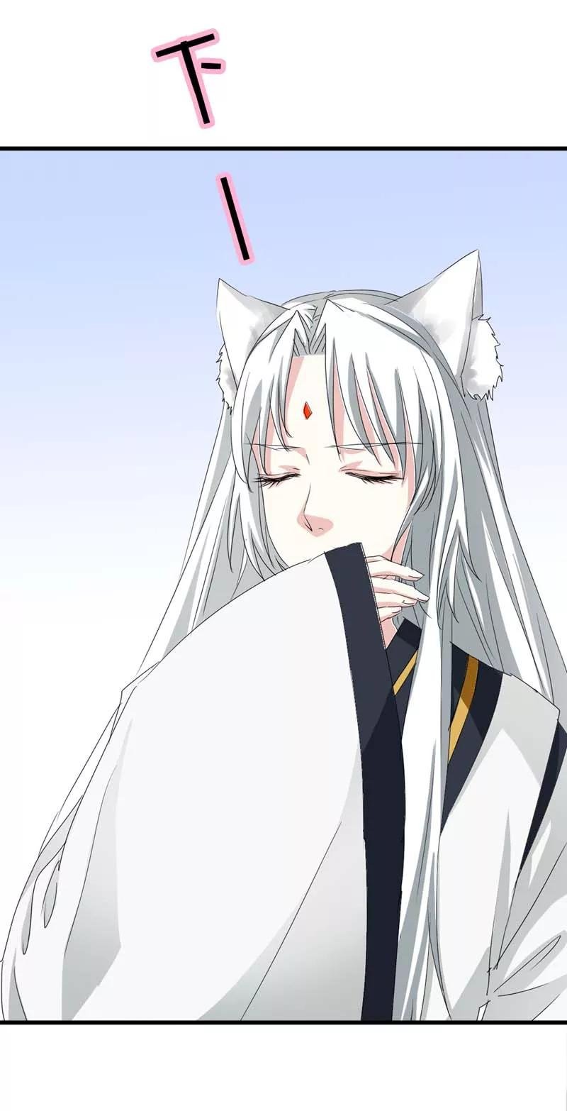 第37话 公子是否愿意去小女子府上