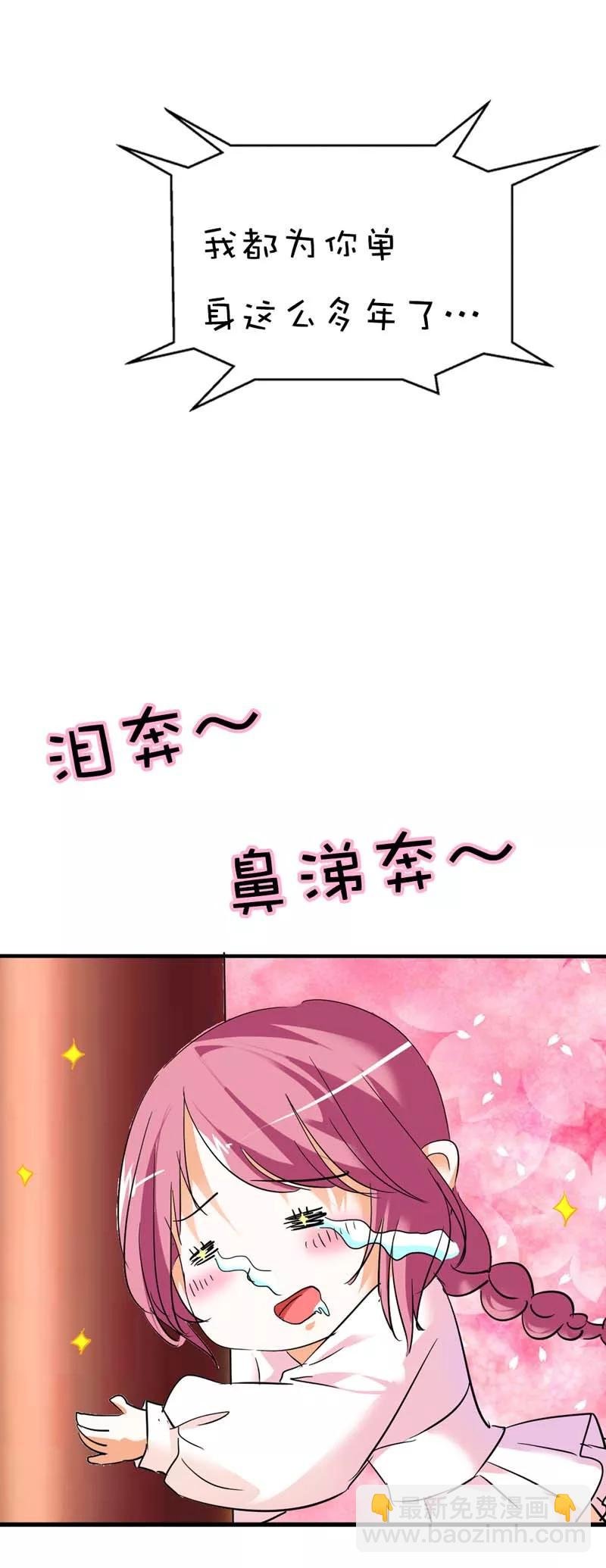 第37话 公子是否愿意去小女子府上