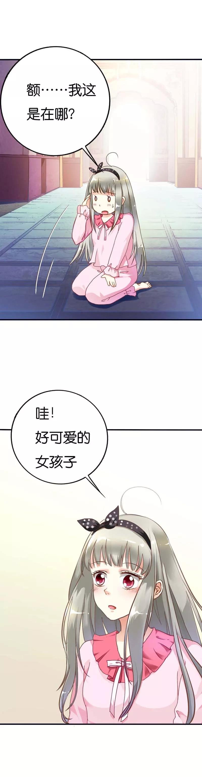 第2话 阳寿未尽