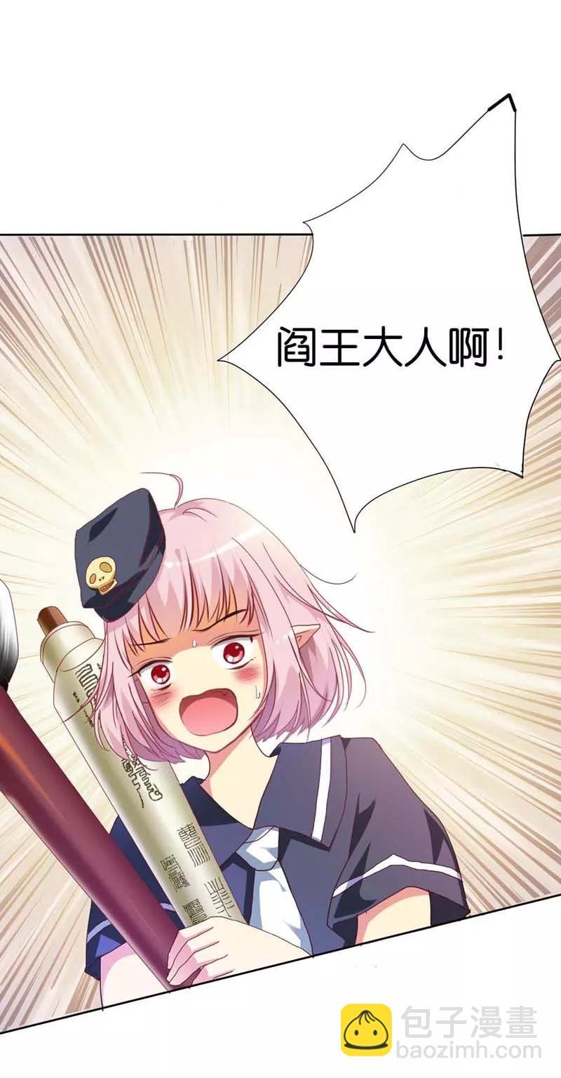第2话 阳寿未尽