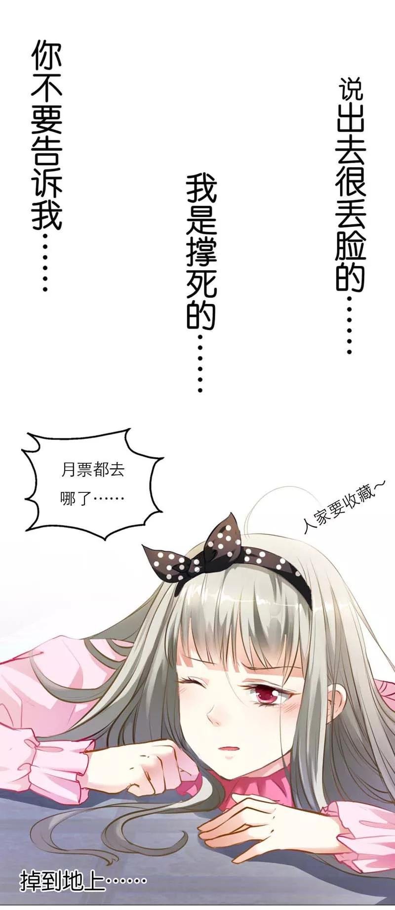 第2话 阳寿未尽