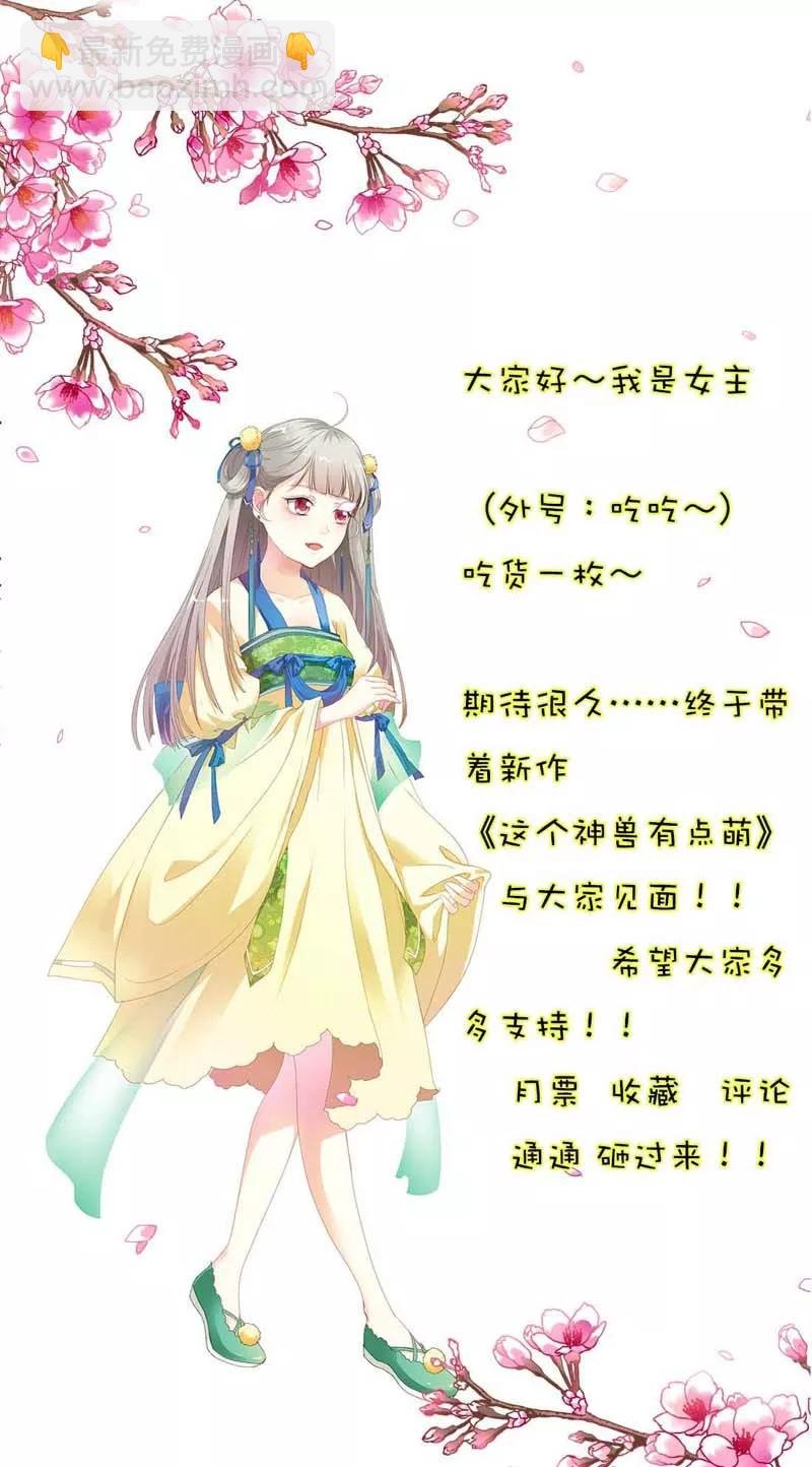 第2话 阳寿未尽