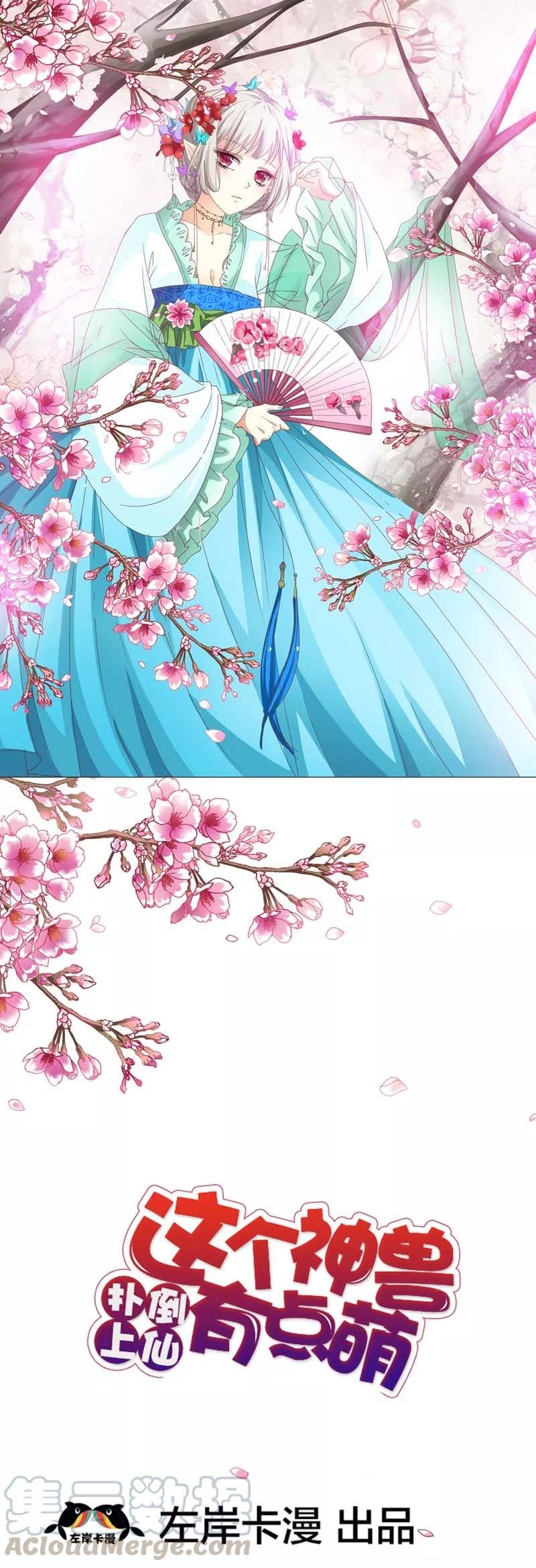 第38话 我一个人生活我容易么我