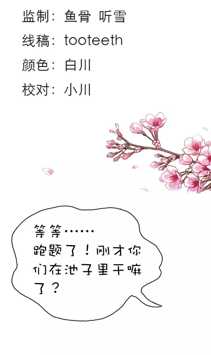 第38话 我一个人生活我容易么我