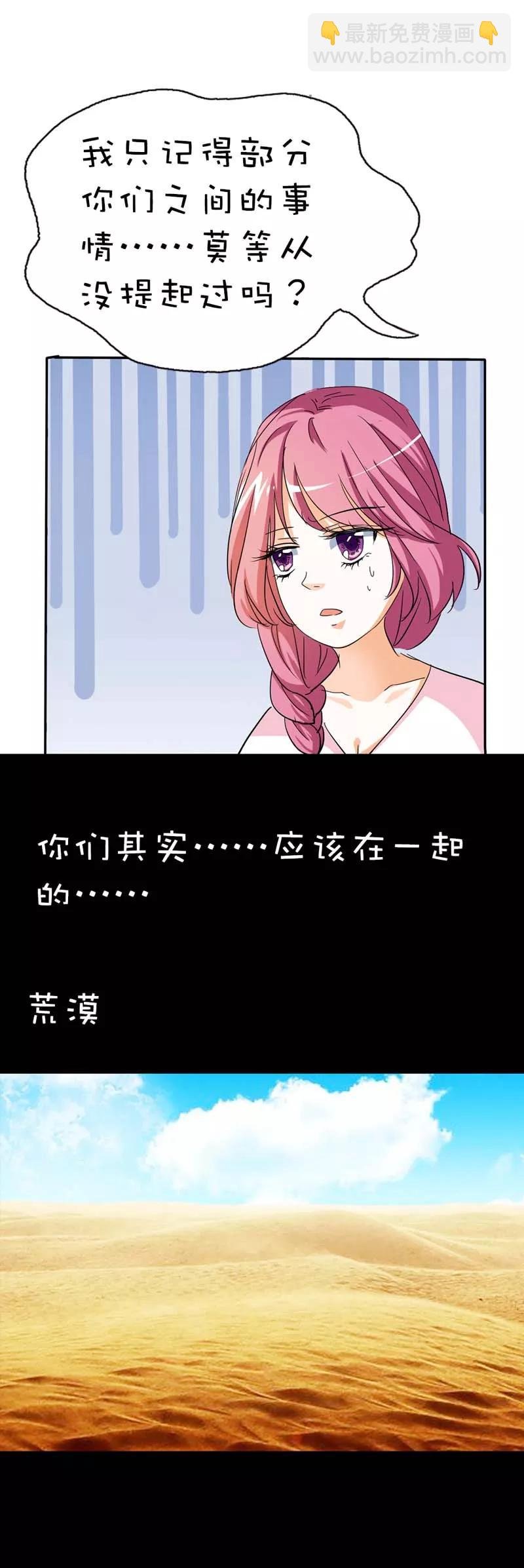 第38话 我一个人生活我容易么我