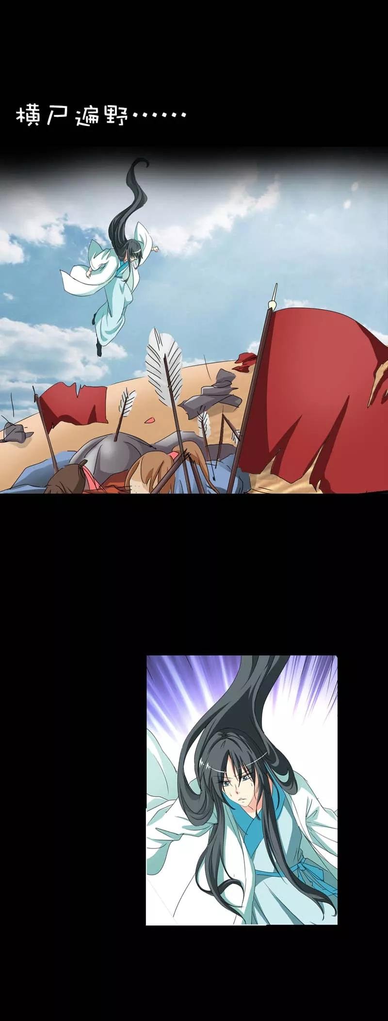第38话 我一个人生活我容易么我