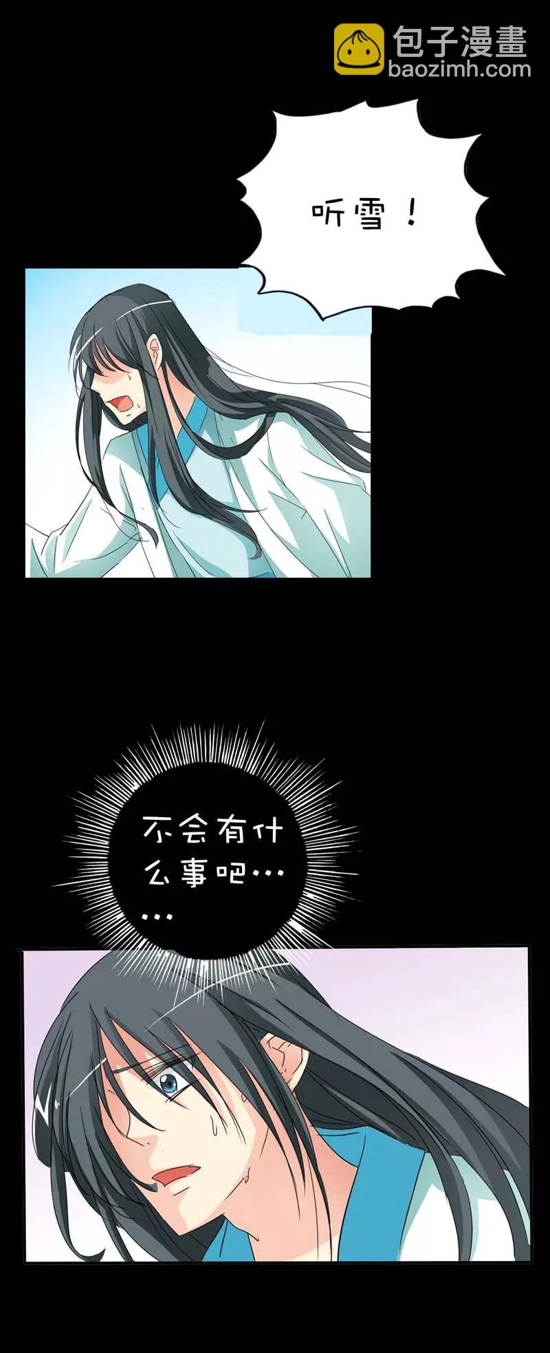第38话 我一个人生活我容易么我