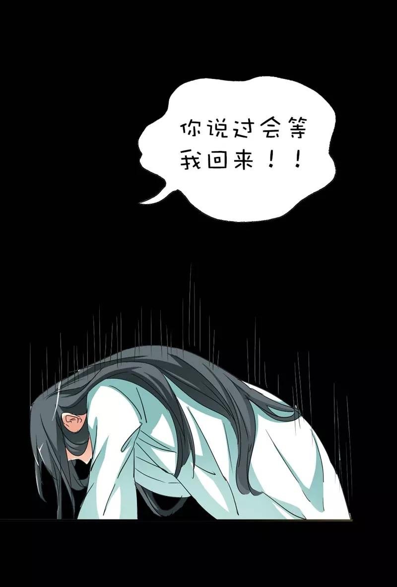 第38话 我一个人生活我容易么我