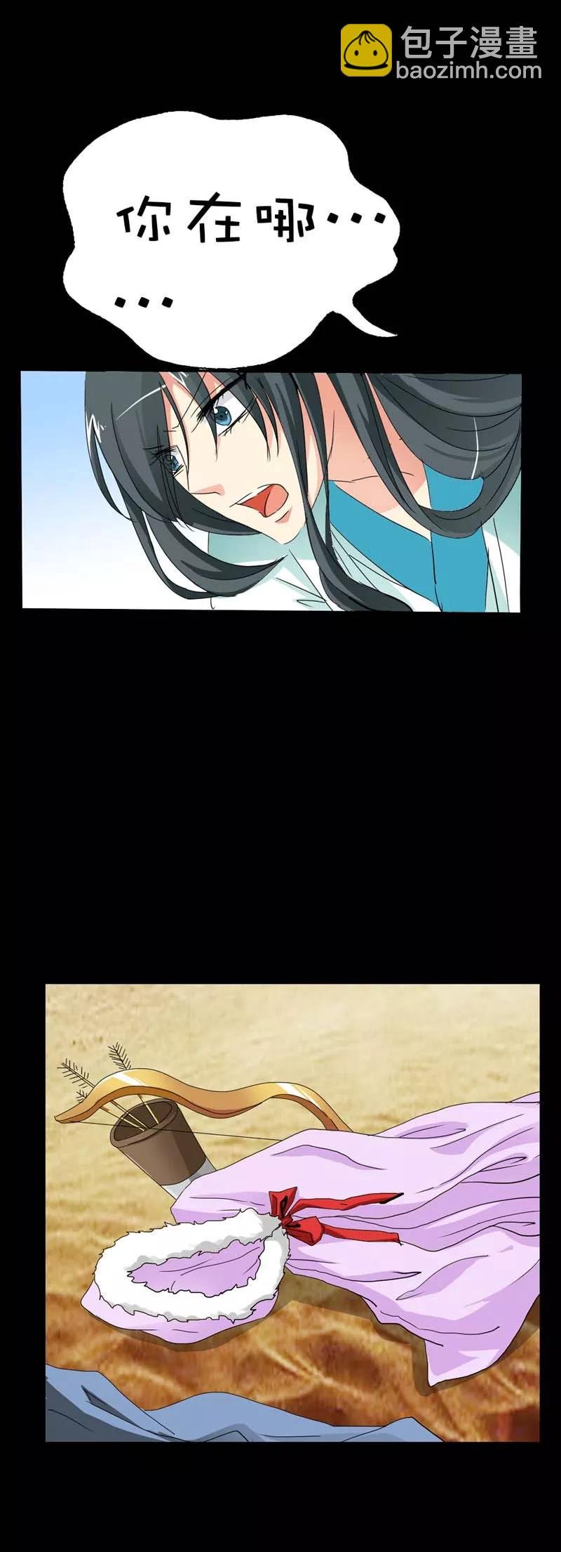第38话 我一个人生活我容易么我