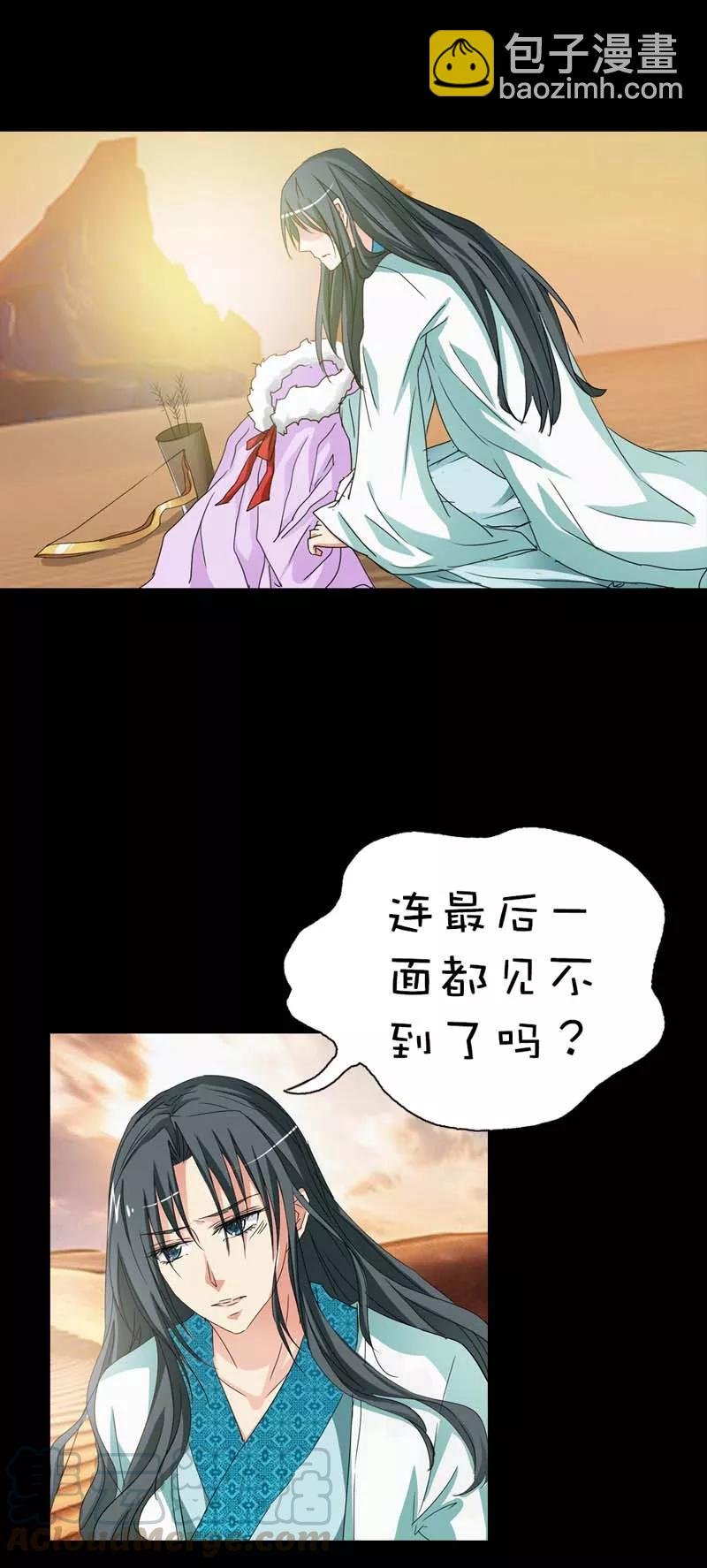 第38话 我一个人生活我容易么我