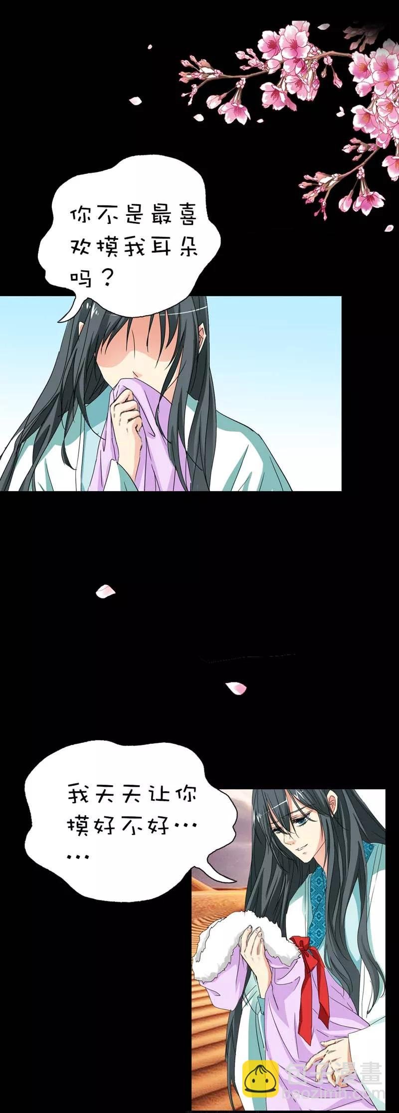 第38话 我一个人生活我容易么我