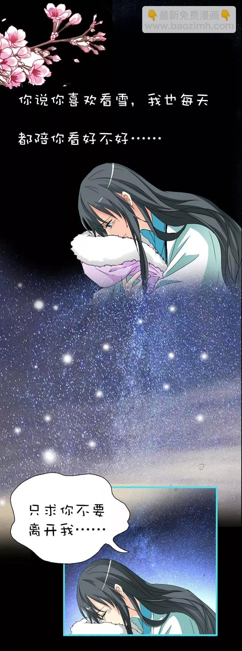 第38话 我一个人生活我容易么我