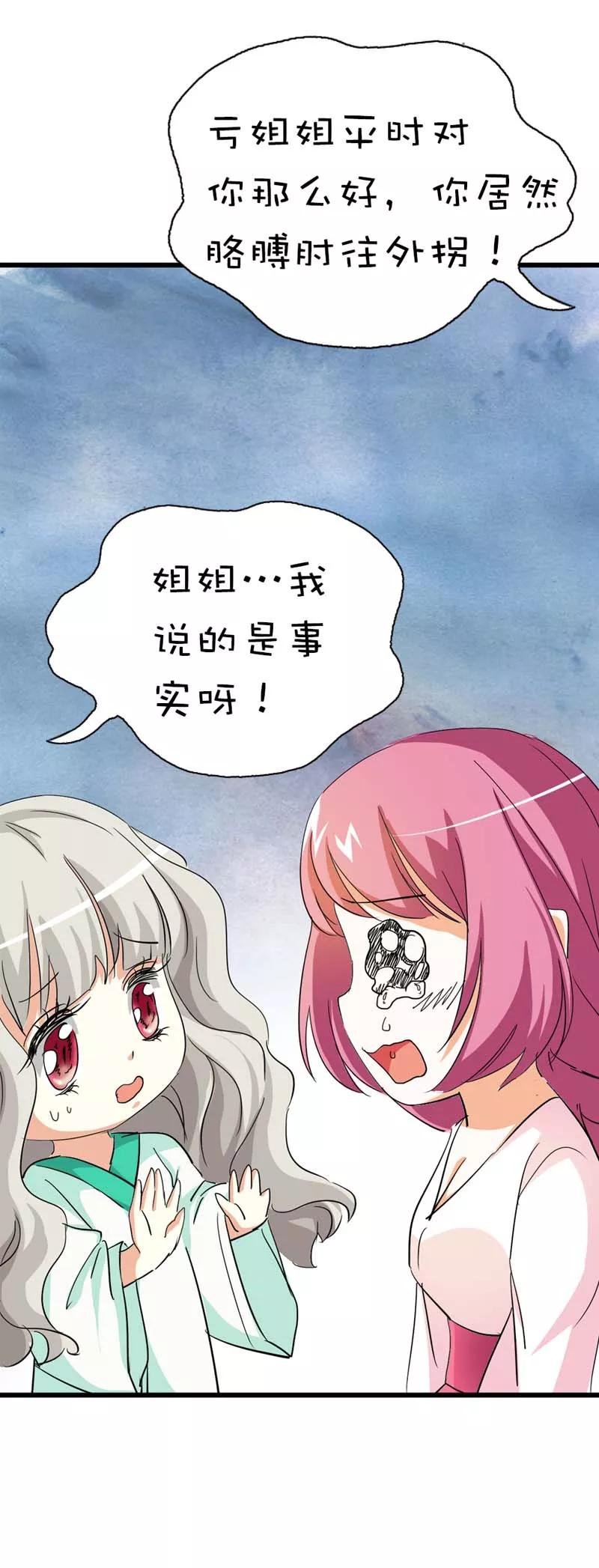 第38话 我一个人生活我容易么我