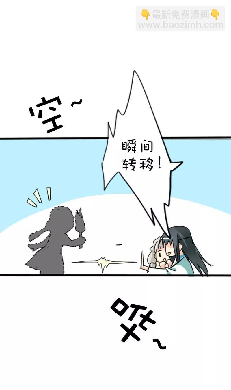 第38话 我一个人生活我容易么我