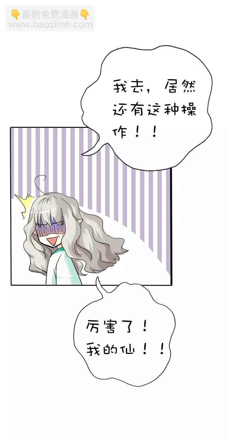 第38话 我一个人生活我容易么我