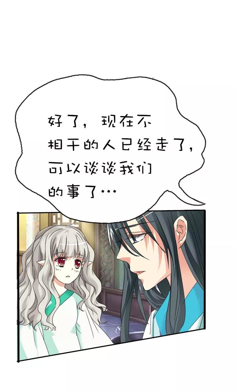 第38话 我一个人生活我容易么我