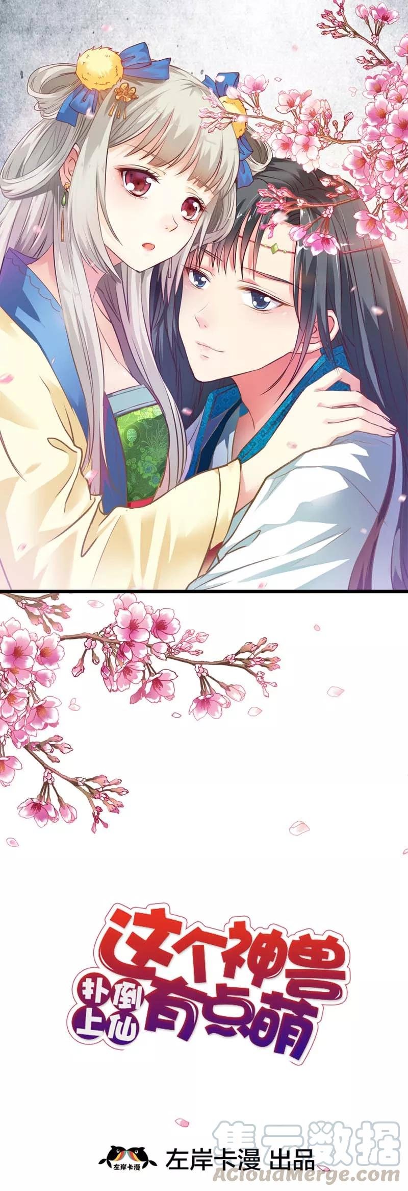 第39话 要憋死了