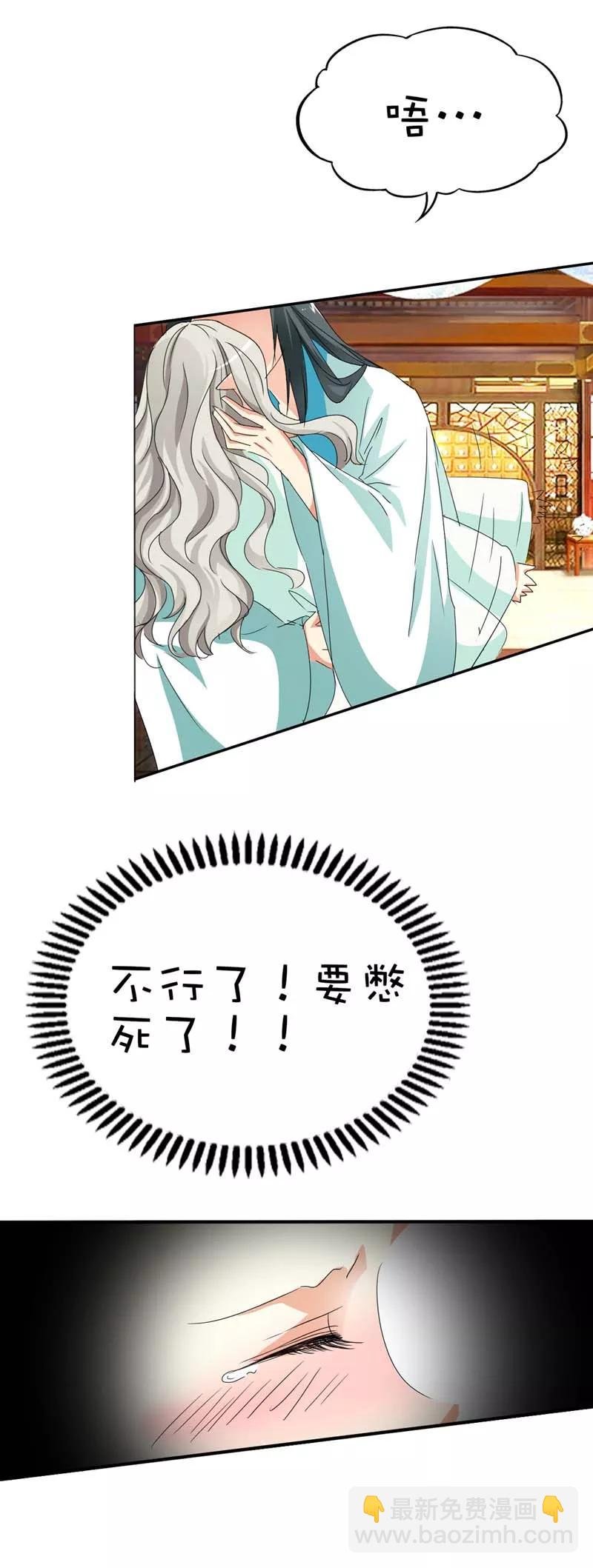 第39话 要憋死了
