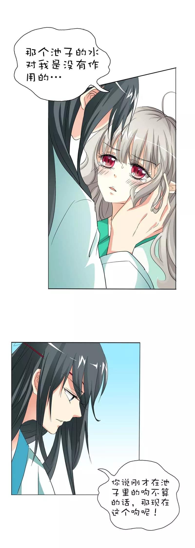 第39话 要憋死了