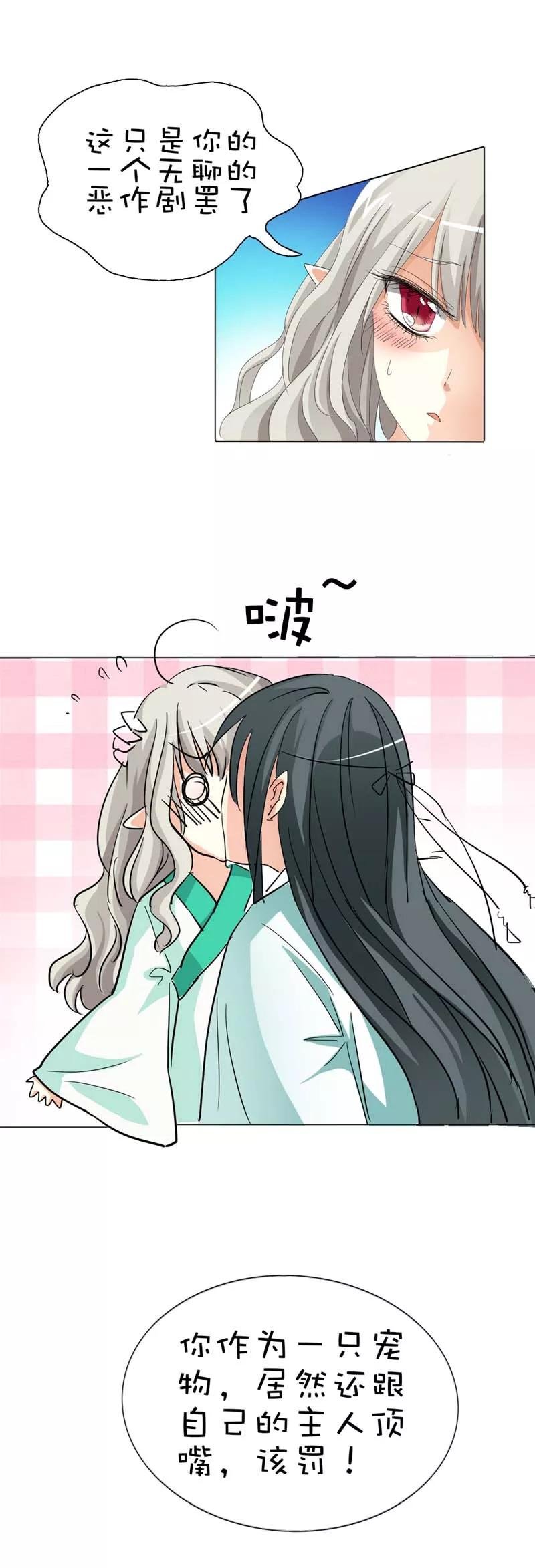第39话 要憋死了